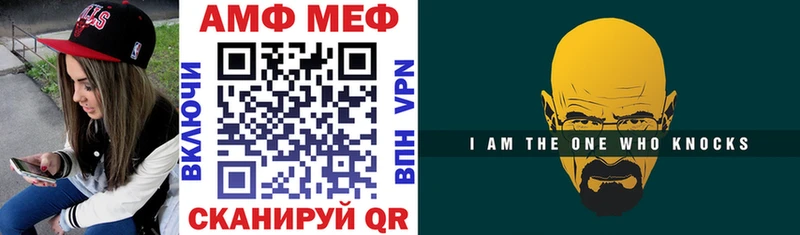 АМФЕТАМИН Premium  Семилуки 