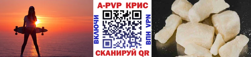 наркошоп  Семилуки  Альфа ПВП СК КРИС 