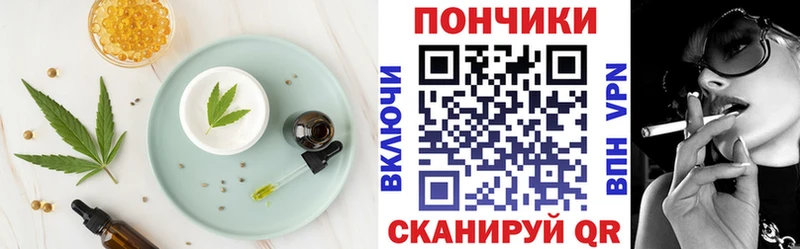 где купить наркоту  Семилуки  площадка наркотические препараты  Печенье с ТГК конопля 