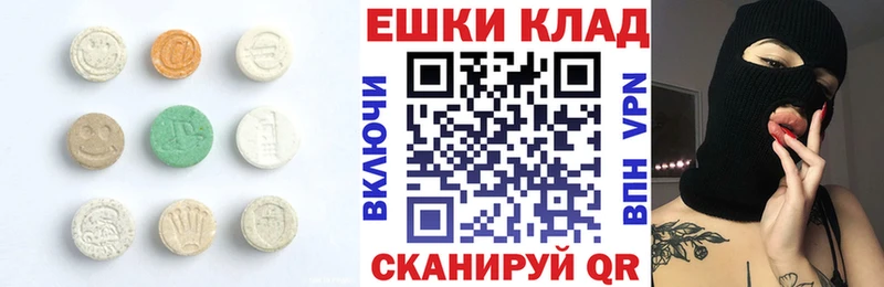 Экстази круглые наркота Семилуки