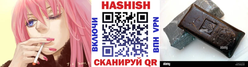 ГАШ VHQ  Семилуки 