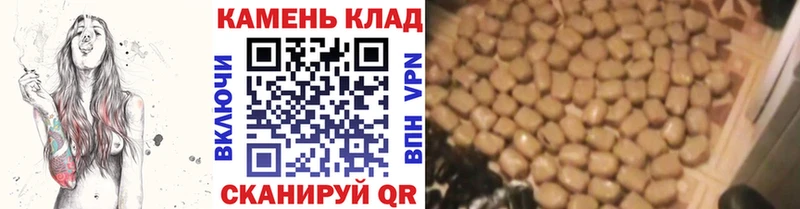 Гашиш гашик Семилуки