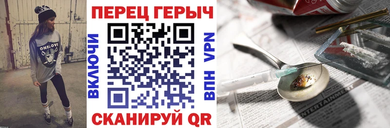 Героин афганец  купить  цена  Семилуки 
