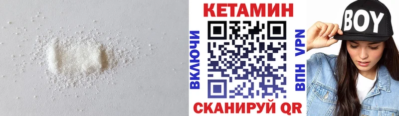 даркнет сайт Семилуки МЕГА как войти КЕТАМИН VHQ
