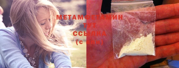 скорость Беломорск