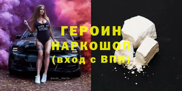 мяу мяу мука Белокуриха