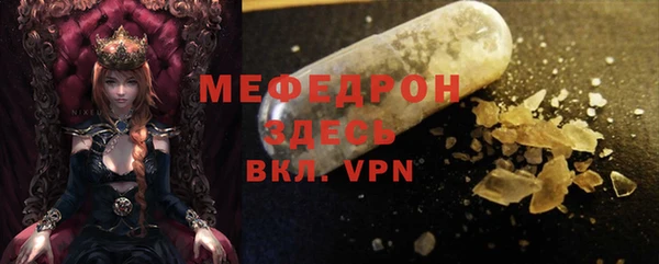 скорость Беломорск
