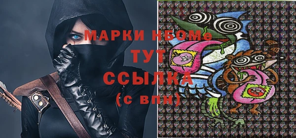 кокаин Белоозёрский