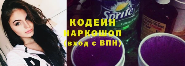 скорость Беломорск