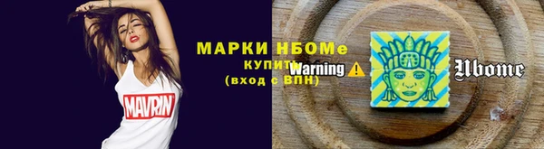 скорость Беломорск