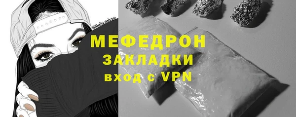 мяу мяу мука Белокуриха