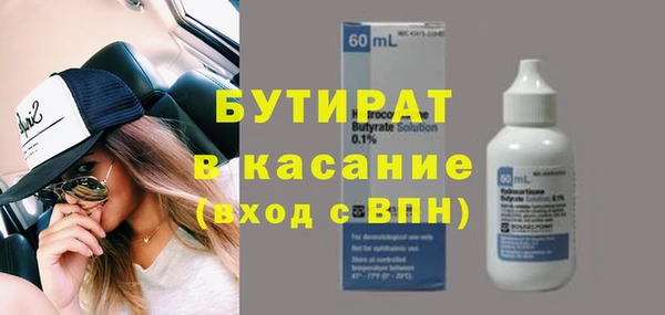 кокаин Белоозёрский
