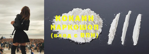 мяу мяу мука Белокуриха