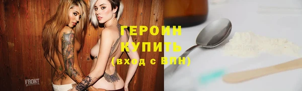 кокаин Белоозёрский