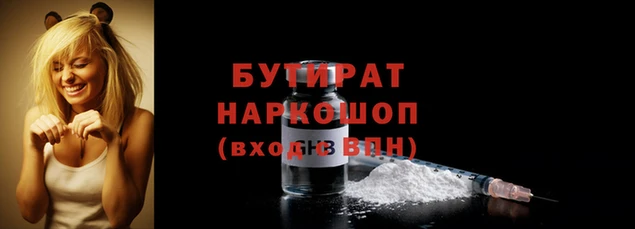 кокаин Белоозёрский