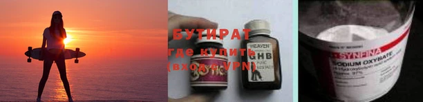 мяу мяу мука Белокуриха