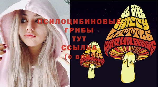 кокаин Белоозёрский