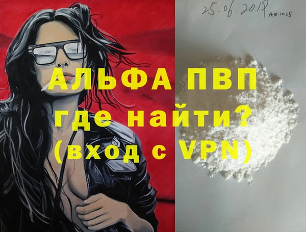 скорость Беломорск