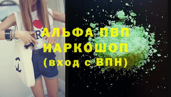 мяу мяу мука Белокуриха