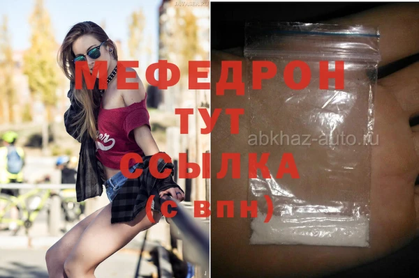 мяу мяу мука Белокуриха