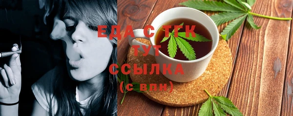 скорость Беломорск