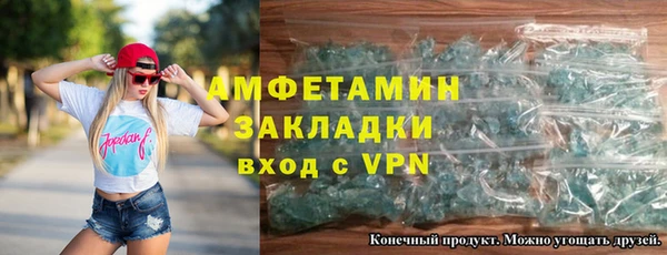 мяу мяу мука Белокуриха