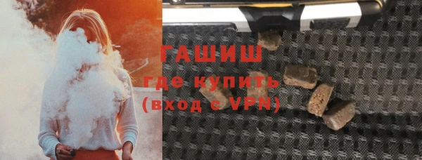 мяу мяу мука Белокуриха
