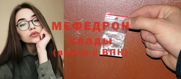 мяу мяу мука Белокуриха