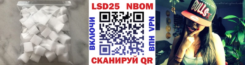 хочу   Семилуки  LSD-25 экстази кислота 