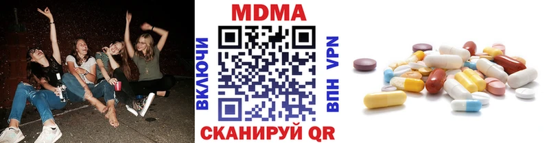 MDMA кристаллы Семилуки
