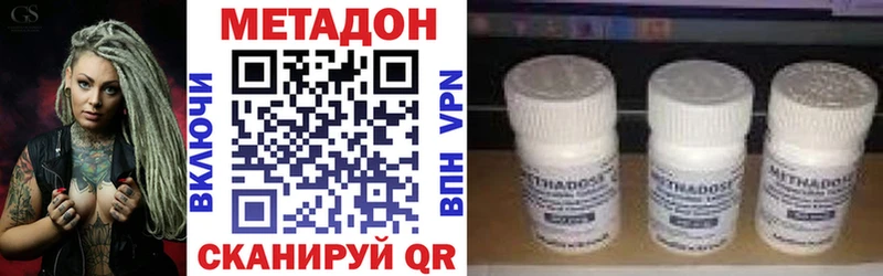 купить закладку  kraken зеркало  МЕТАДОН кристалл  Семилуки 