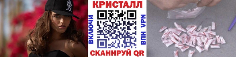 продажа наркотиков  Семилуки  Первитин кристалл 