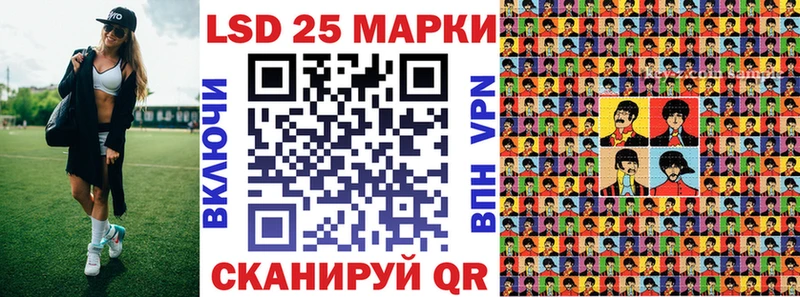 Наркотические марки 1,5мг  Семилуки 