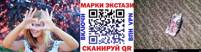 Наркотические марки 1,8мг Семилуки