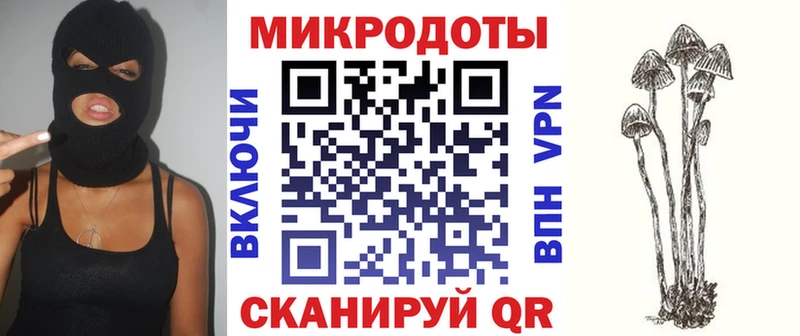 Галлюциногенные грибы мицелий  Семилуки 